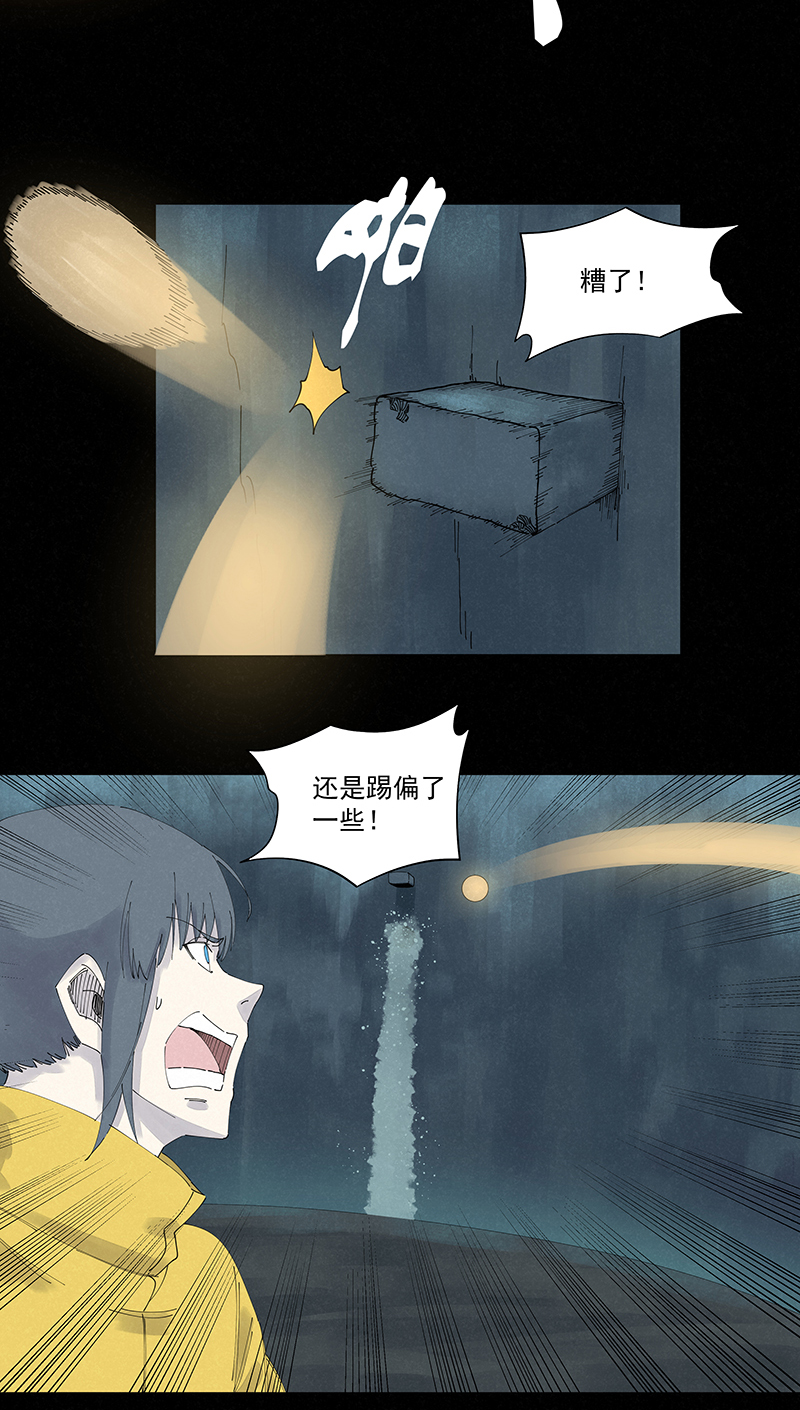神之一脚第二季什么时候出漫画,第二百五十三波 开棺1图