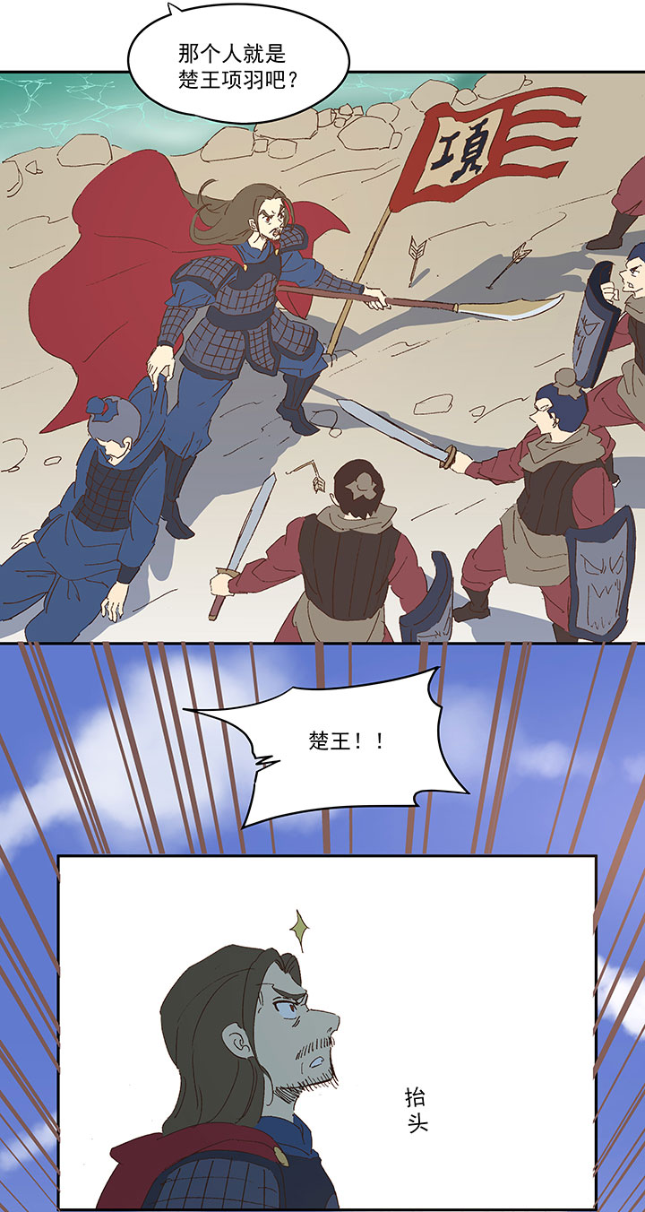 神之一脚第二季什么时候出漫画,番外篇：清明2图