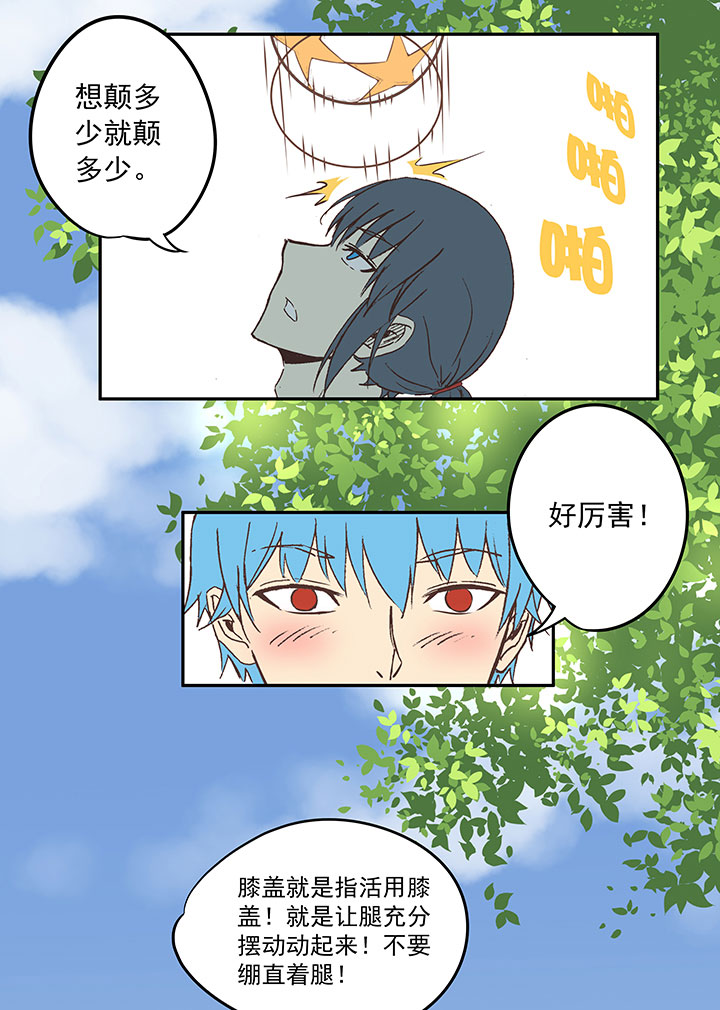 神之一脚第二季什么时候出漫画,第三十七波 分组1图