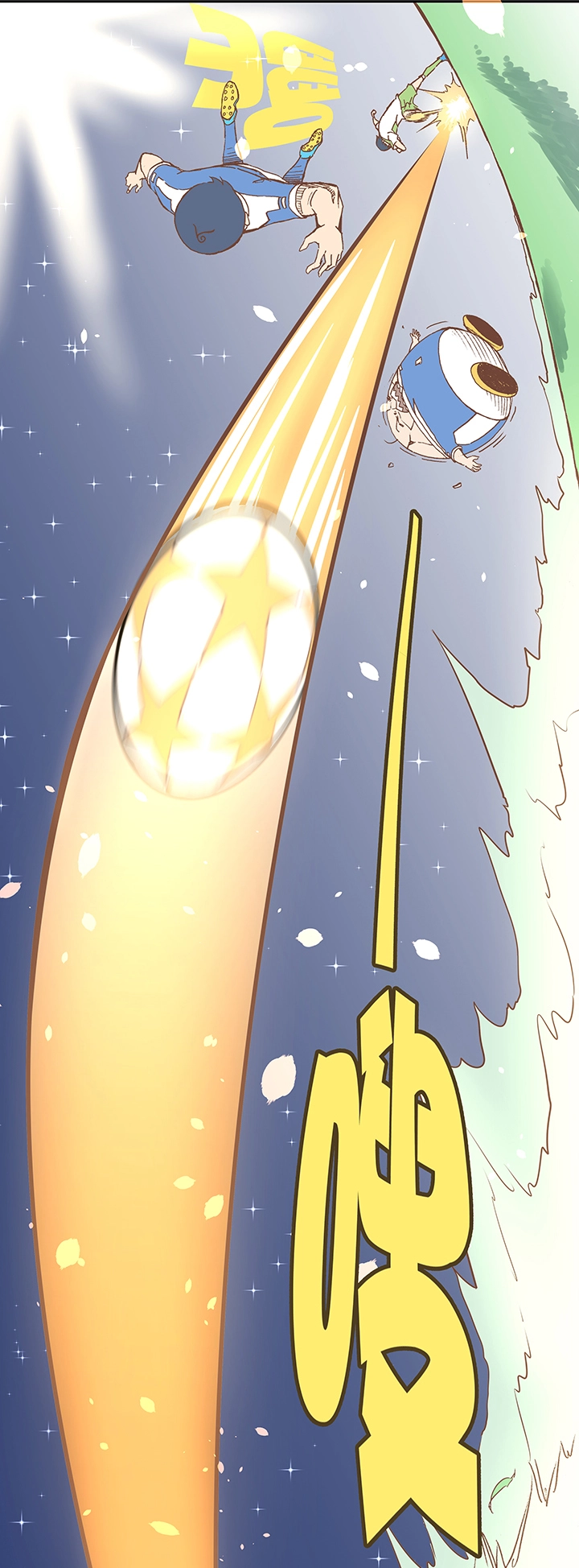 神之一脚第二季什么时候出漫画,第二十三波 教练1图