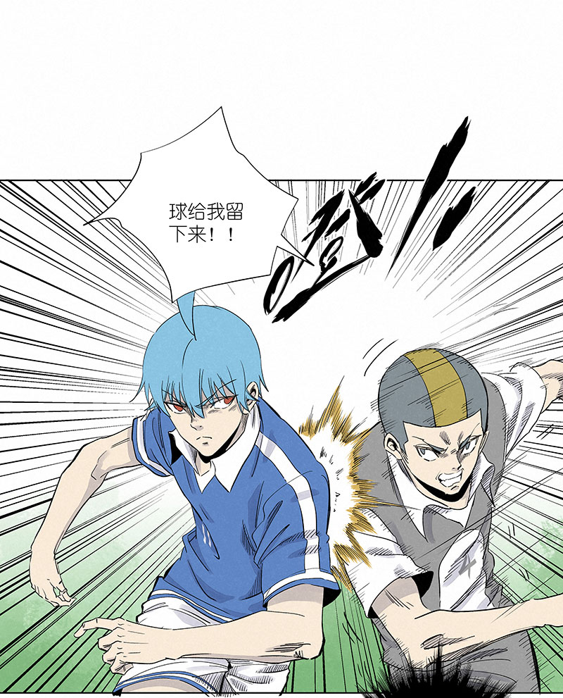神之一手电影漫画,第三百一十一波 品翔的反击1图