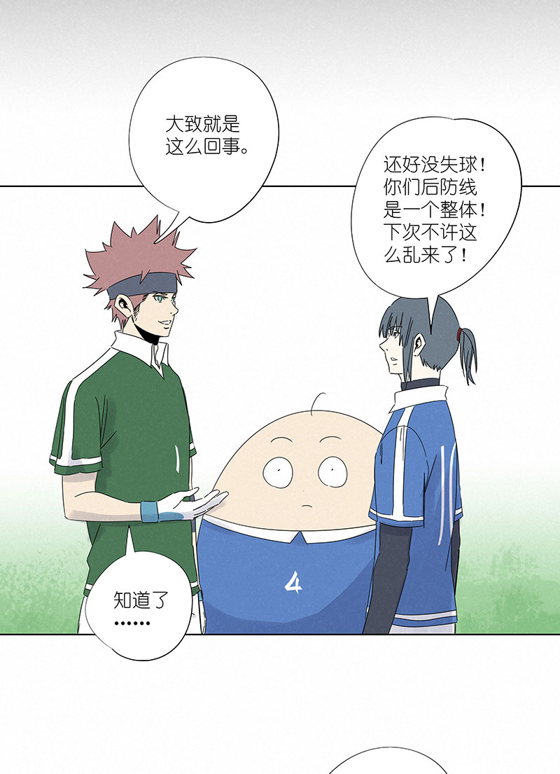 神之一脚第二季什么时候出漫画,第三百零二波 特训1图