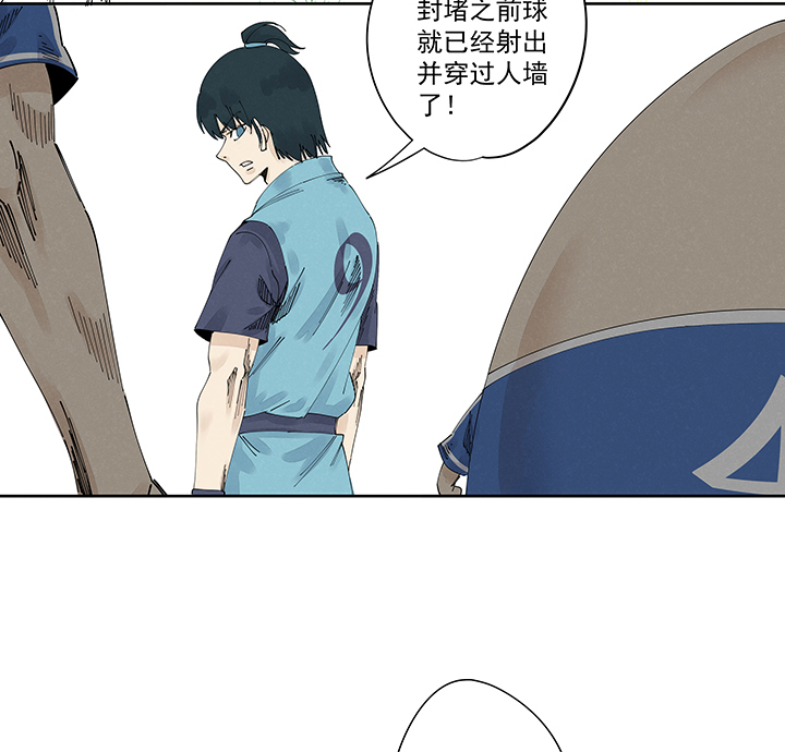 神之一脚漫画免费观看漫画,第二百一十八波  蛋疼1图