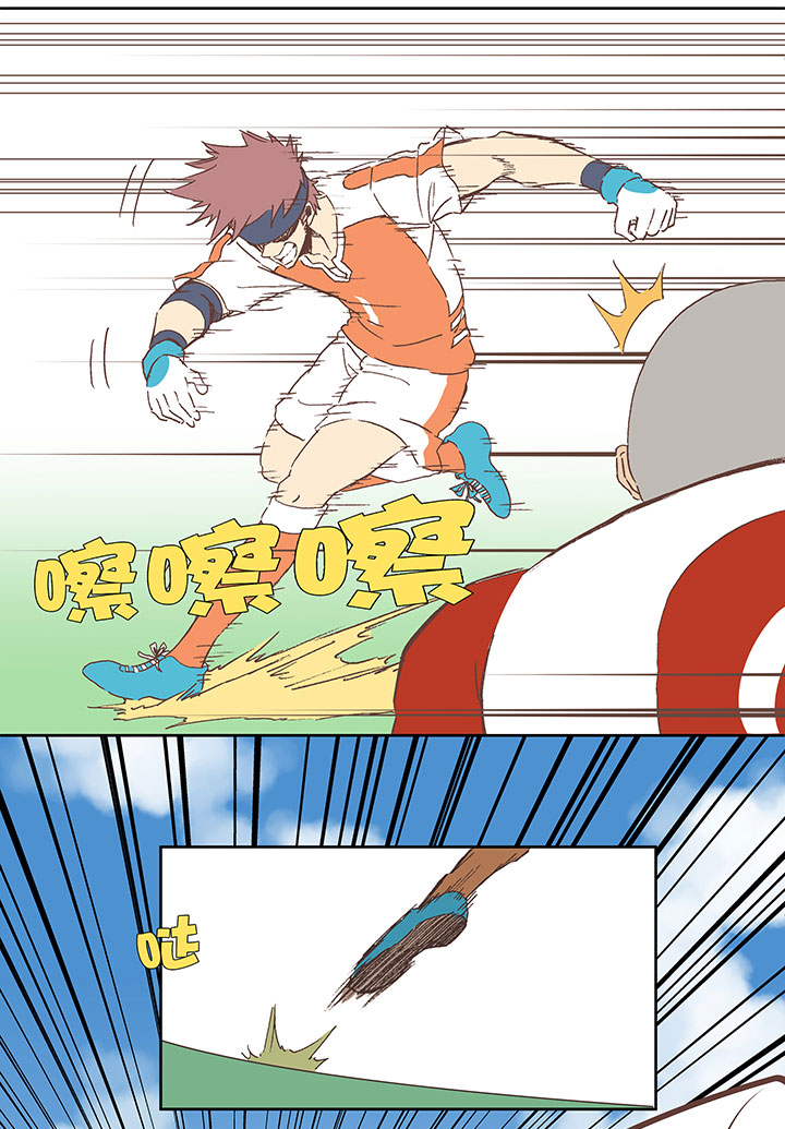 神之一脚漫画下拉式阅读漫画,第七十四波 老板2图