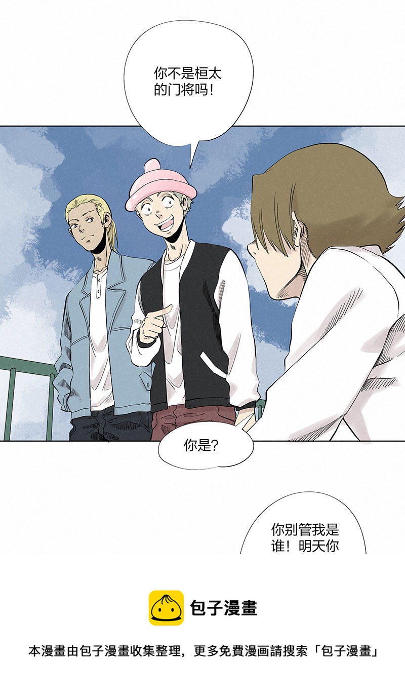 神之一脚第二季什么时候出漫画,第三百二十九波 帽子2图