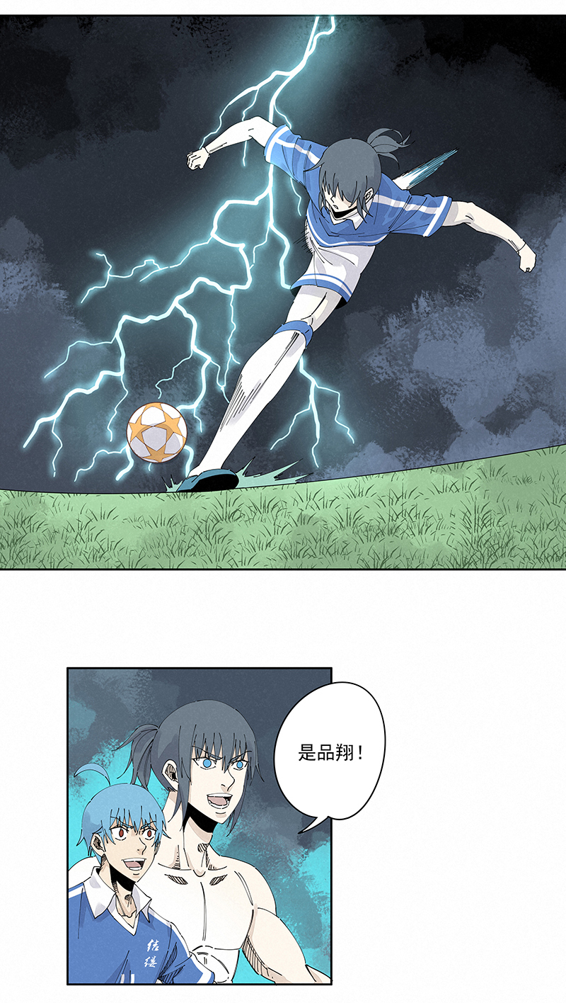 神之一脚第二季什么时候出漫画,第二百三十五波 厉害的“犬仲”1图