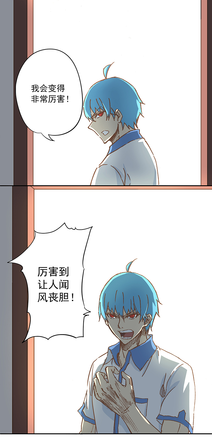 神之一脚第二季什么时候出漫画,第十波 你们聊，我去搬砖先！2图