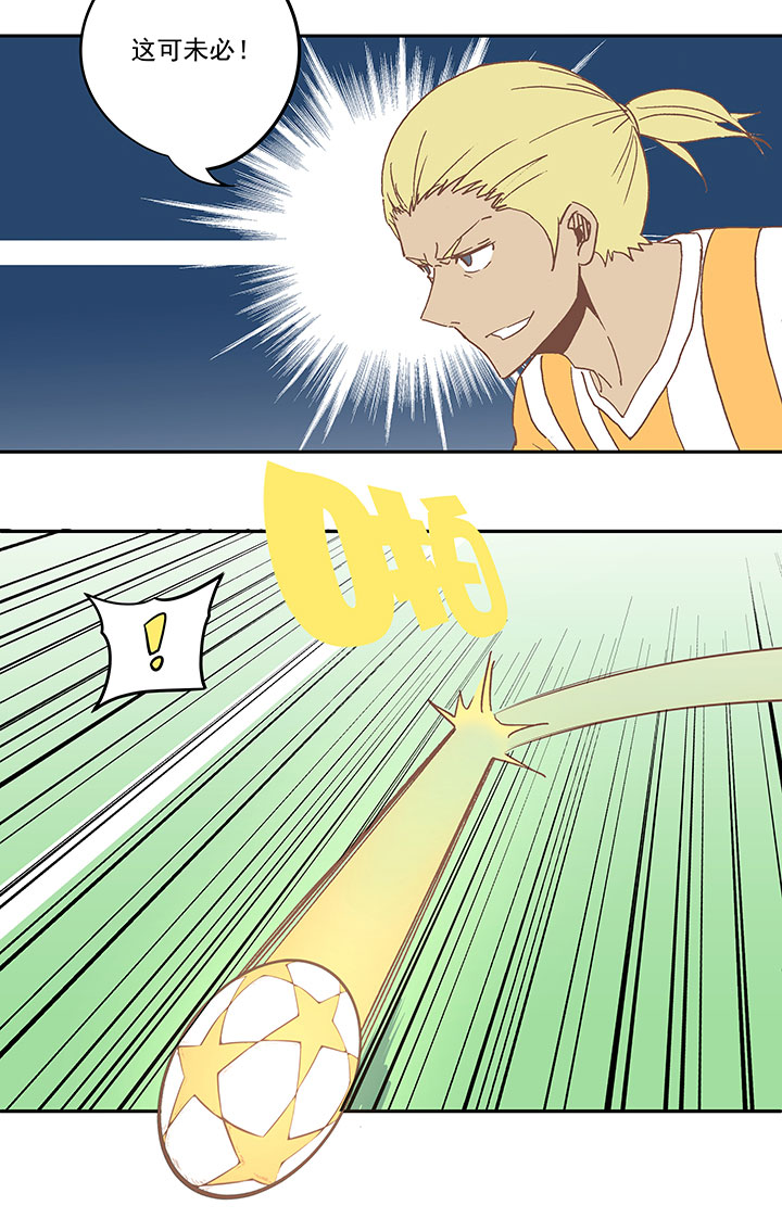神之一脚第二季什么时候出漫画,第六十一波 我是阿伦1图