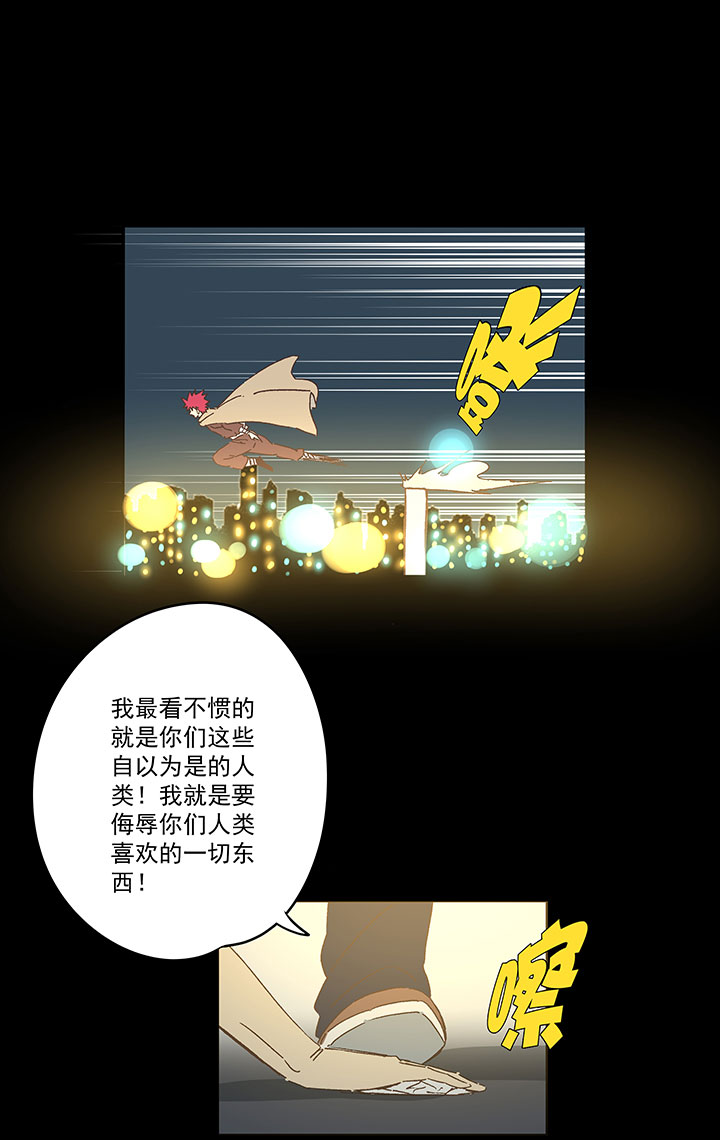 神之一脚漫画在线阅读漫画,第一百八十八波 足球队招募2图