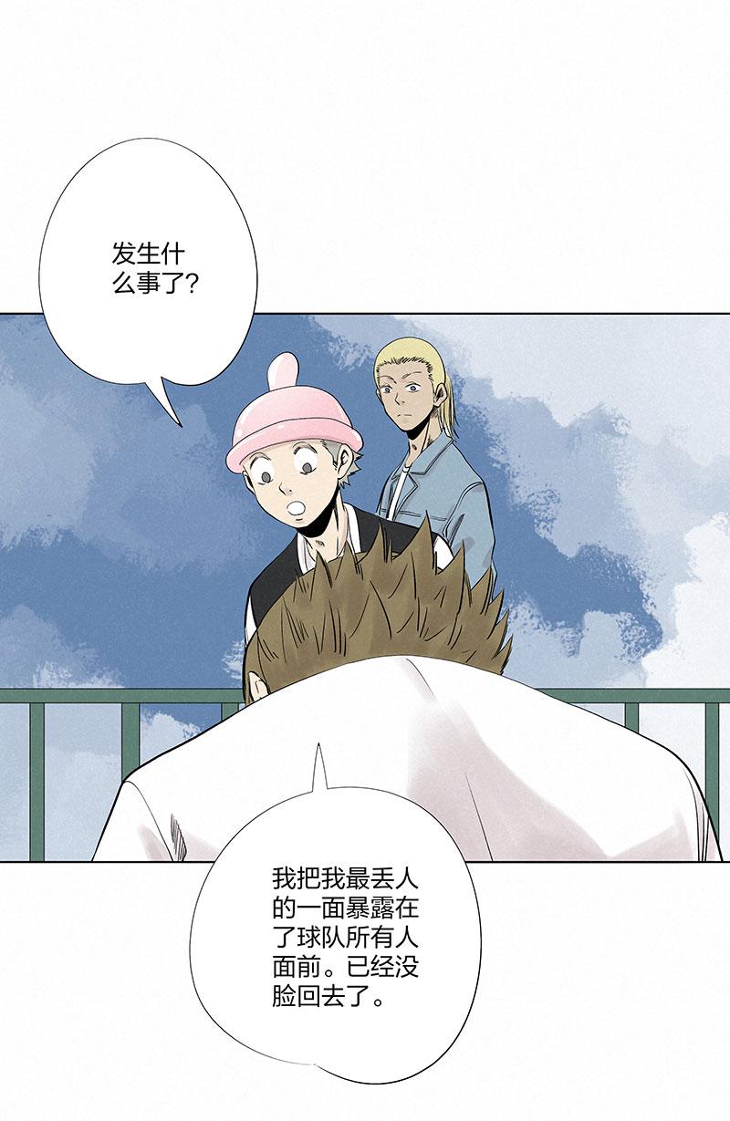 神之一脚第二季什么时候出漫画,第三百二十九波 帽子2图