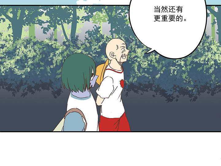 神之一脚漫画在线阅读漫画,第一百九十二波 拾荒1图