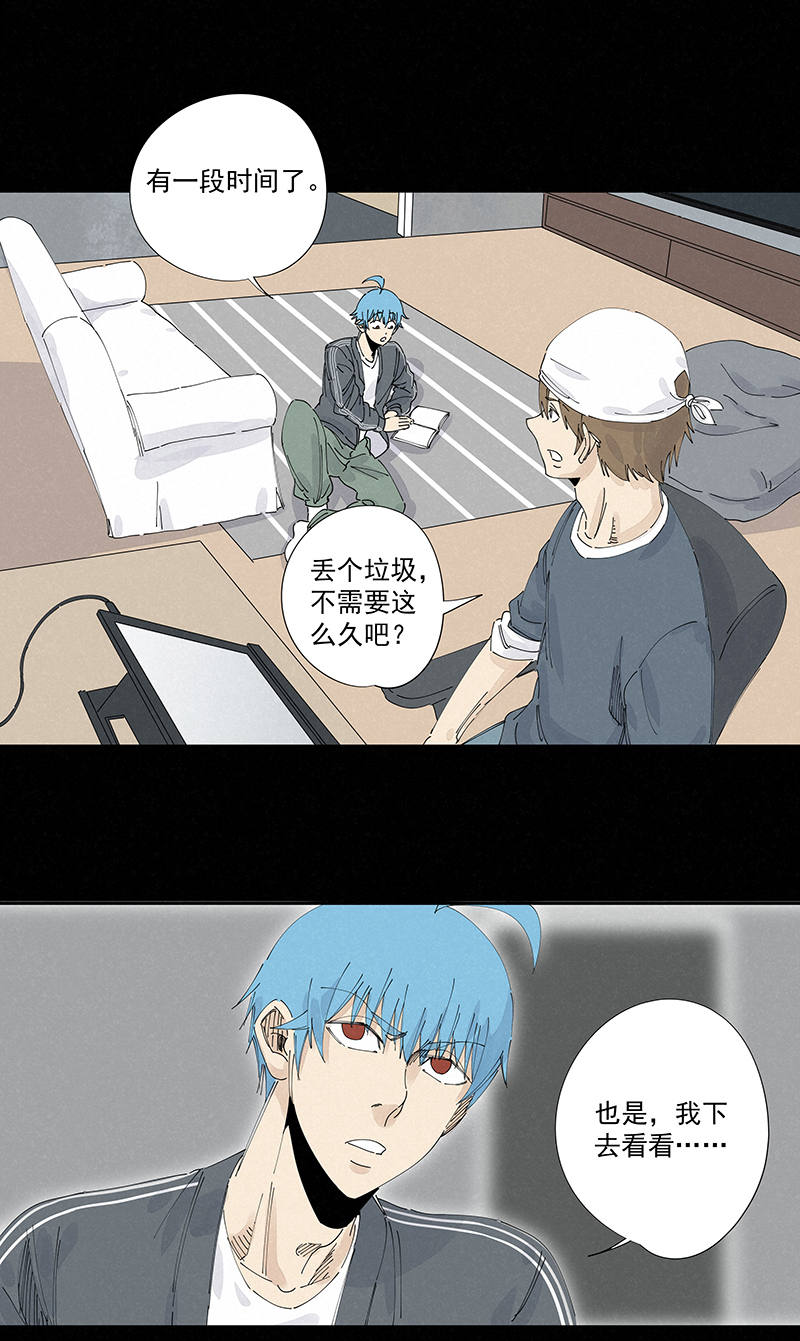 神之一脚第二季什么时候出漫画,第二百二十六波 尬舞2图