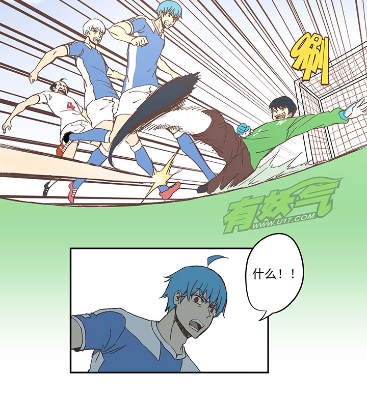 神之一脚第二季什么时候出漫画,第四十八波 放弃吗？不！2图