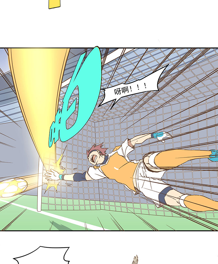神之一脚漫画下拉式阅读漫画,第一百二十九波 品翔登场！1图