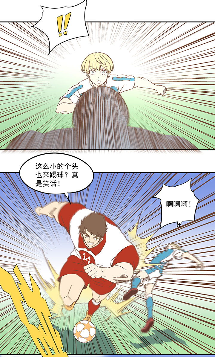 神之一脚第二季什么时候出漫画,第七十三波 双龙VS结缕2图