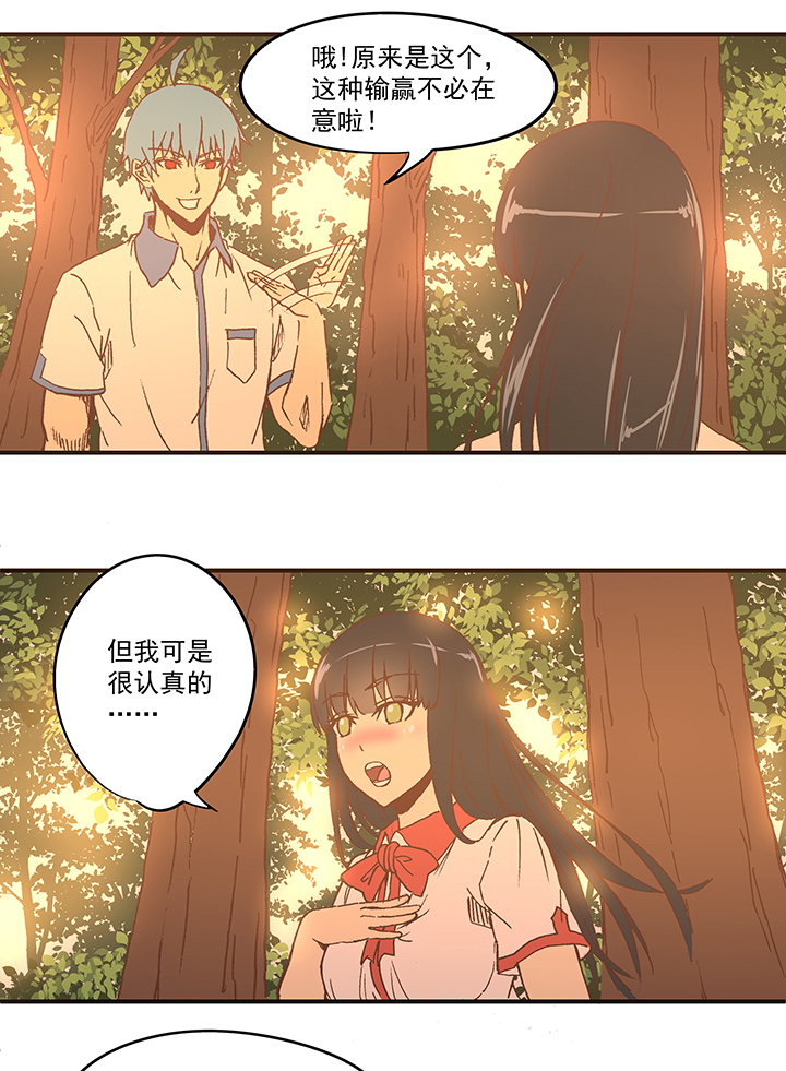 神之一脚第二季什么时候出漫画,第五十八波 胸肌2图