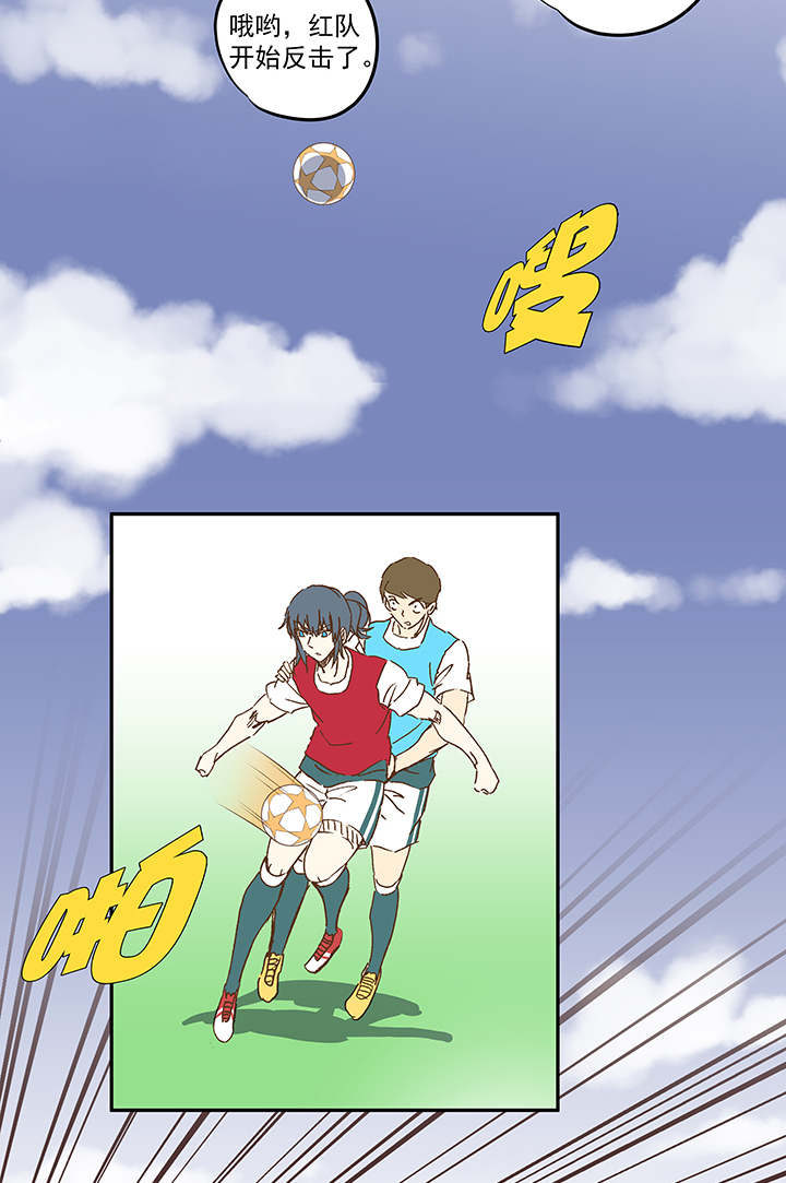 神之一脚漫画免费观看漫画,第一百一十三波 传球1图