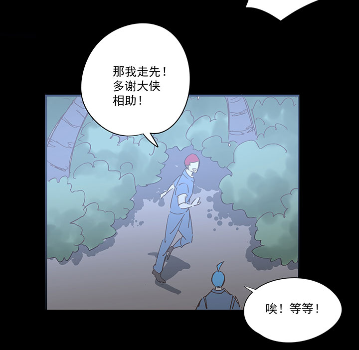 神之一脚第二季什么时候出漫画,番外篇——中秋节2图