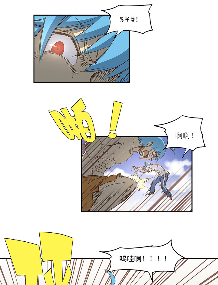 神之一脚第二季什么时候出漫画,第一百二十波 回家2图
