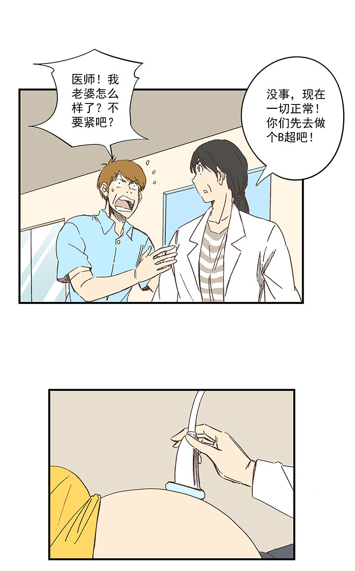 神之一脚漫画在线阅读漫画,第一百八十波 吸血鬼之王1图
