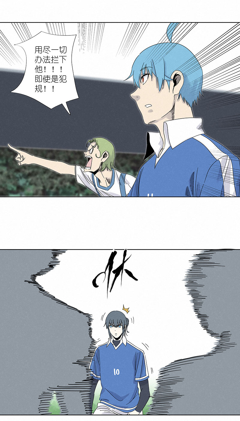 神之一脚第二季什么时候出漫画,第三百零四波 完胜1图