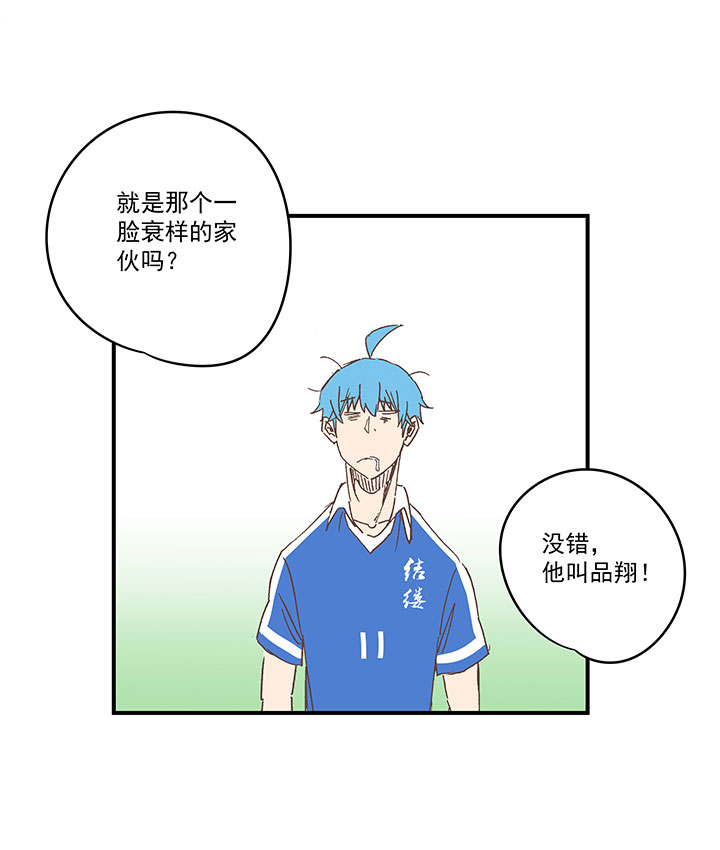 神之一脚第二季什么时候出漫画,第一百八十二波 顺路1图