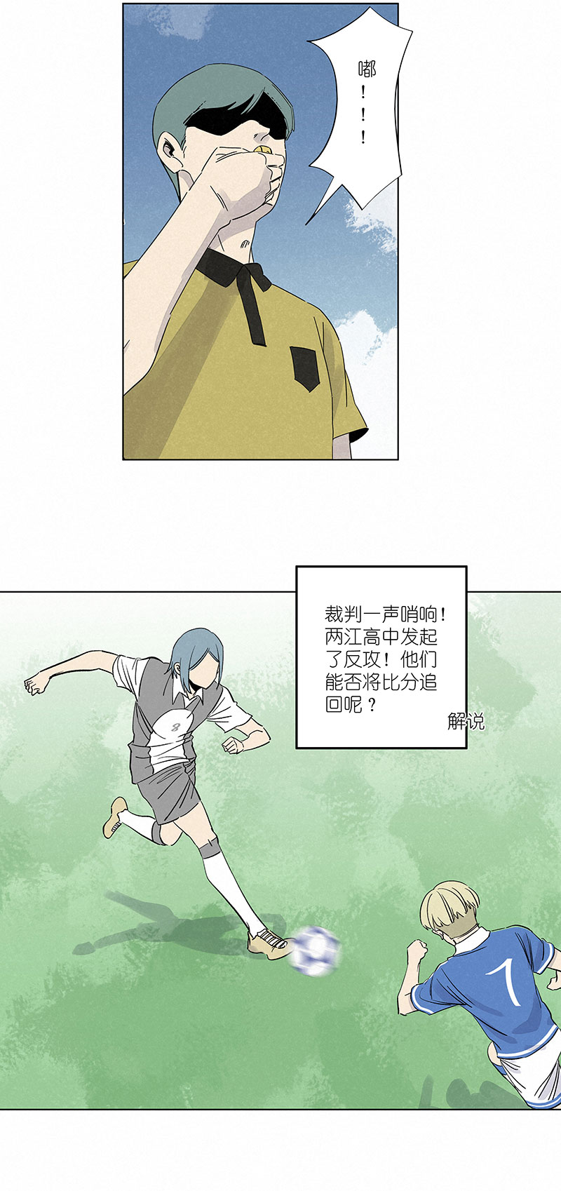 神之一脚漫画下拉式阅读漫画,第三百一十二波 跳水运动员1图