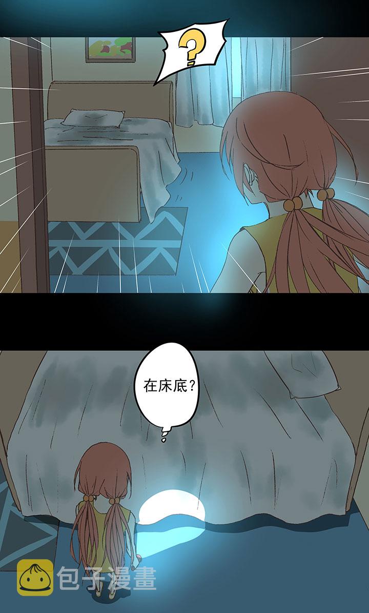 神之一脚漫画在线阅读漫画,第四十一波 捉迷藏（二）2图