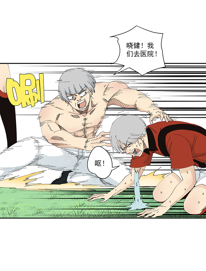 神之一脚第二季什么时候出漫画,第二百零二波 坚持1图