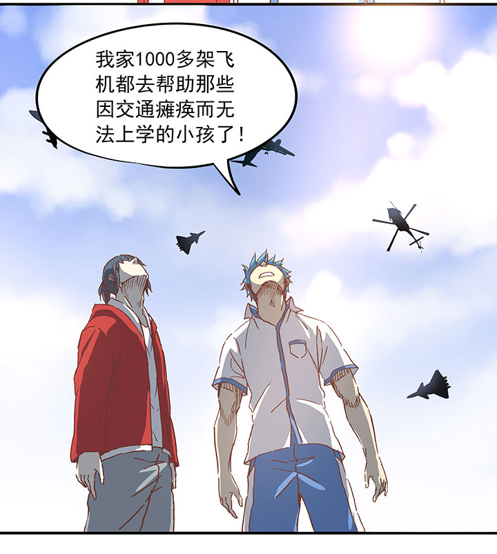 神之一脚第二季什么时候出漫画,第二十四波 希望之光2图