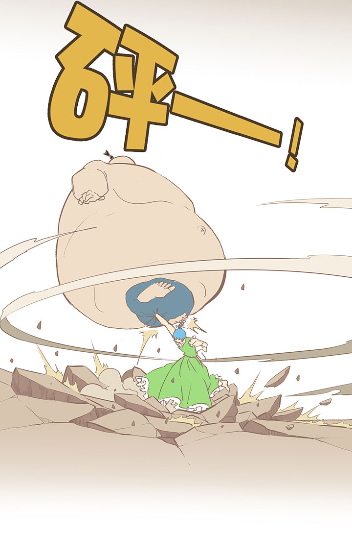 神之一脚第二季什么时候出漫画,第十六波 主力与替补2图