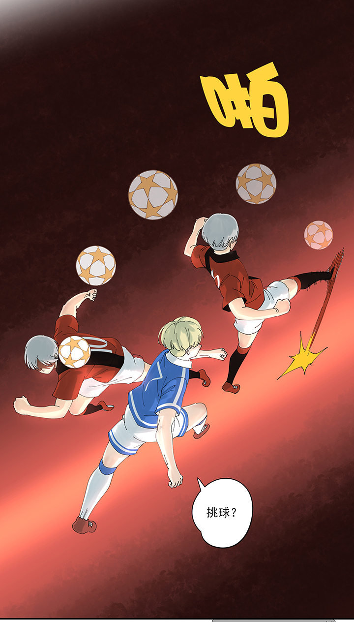 神之一脚第二季什么时候出漫画,第二百零一波 品氏踩单车过人1图