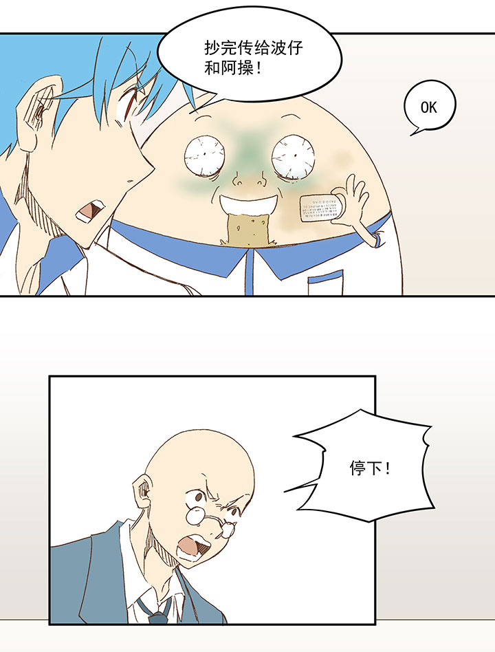 神之一脚第二季什么时候出漫画,第一百二十二波 落选1图