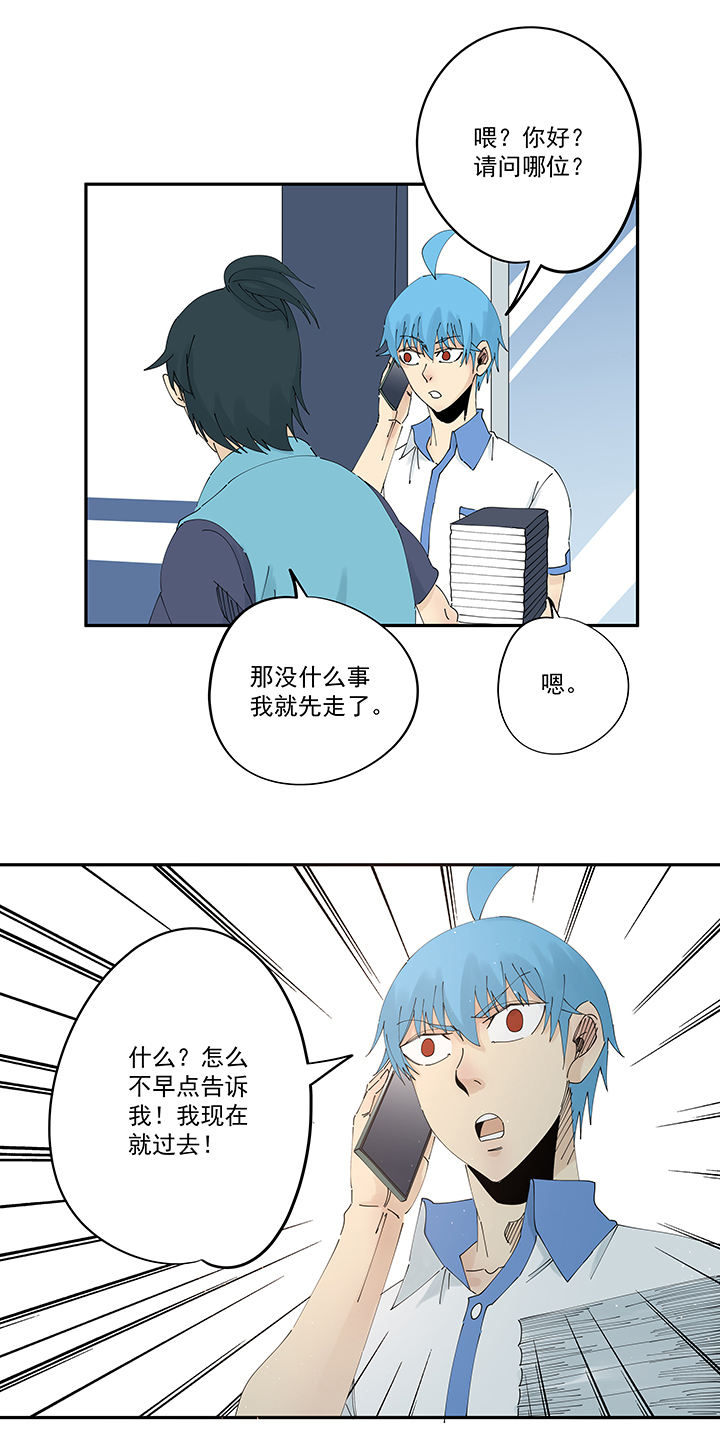 神之一脚第二季什么时候出漫画,第二百零九波 加油！2图