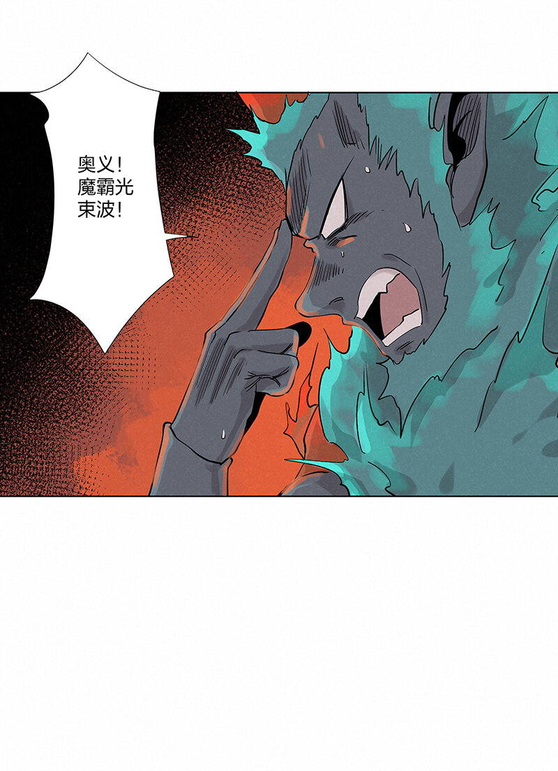 神之一脚漫画下拉式阅读漫画,第三百五十波 好运2图