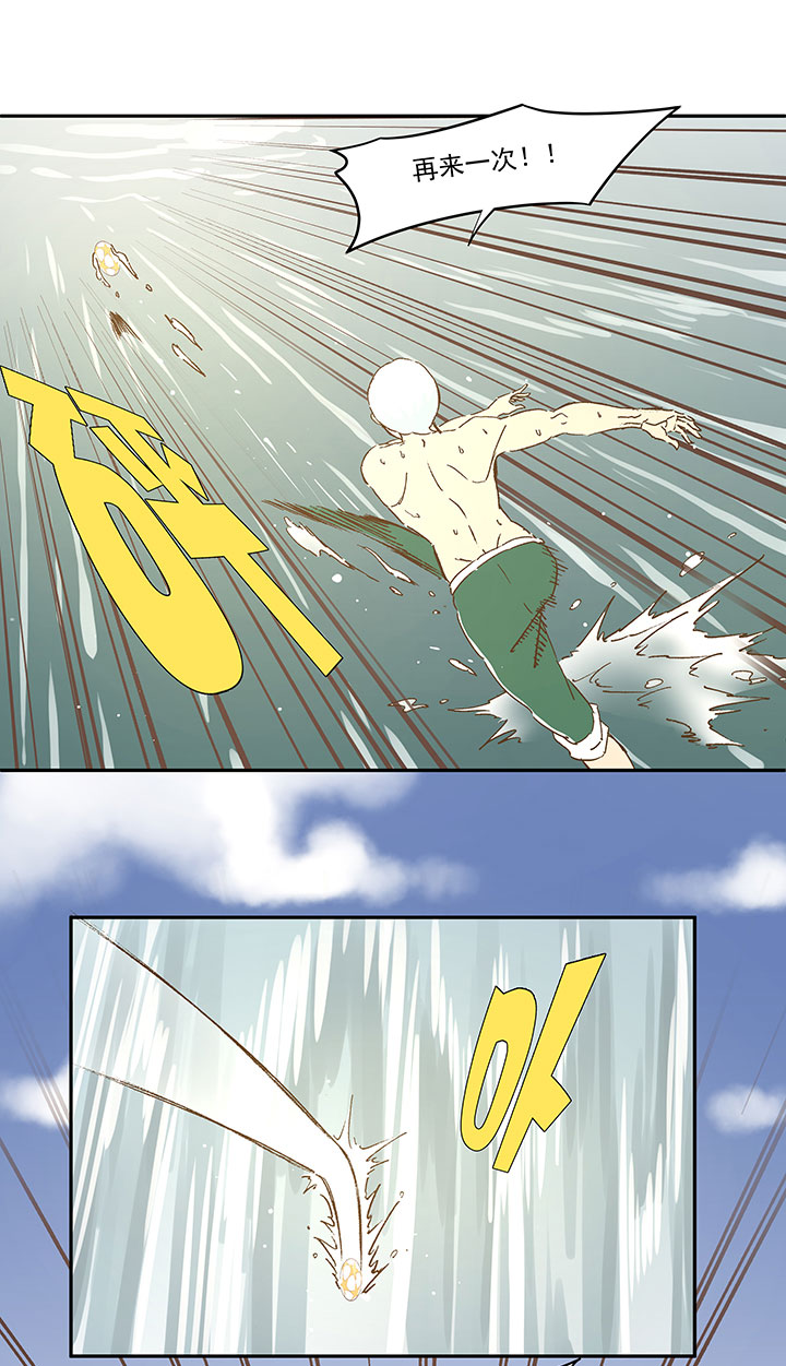神之一脚第二季什么时候出漫画,第一百三十六波  黑灯瞎火1图