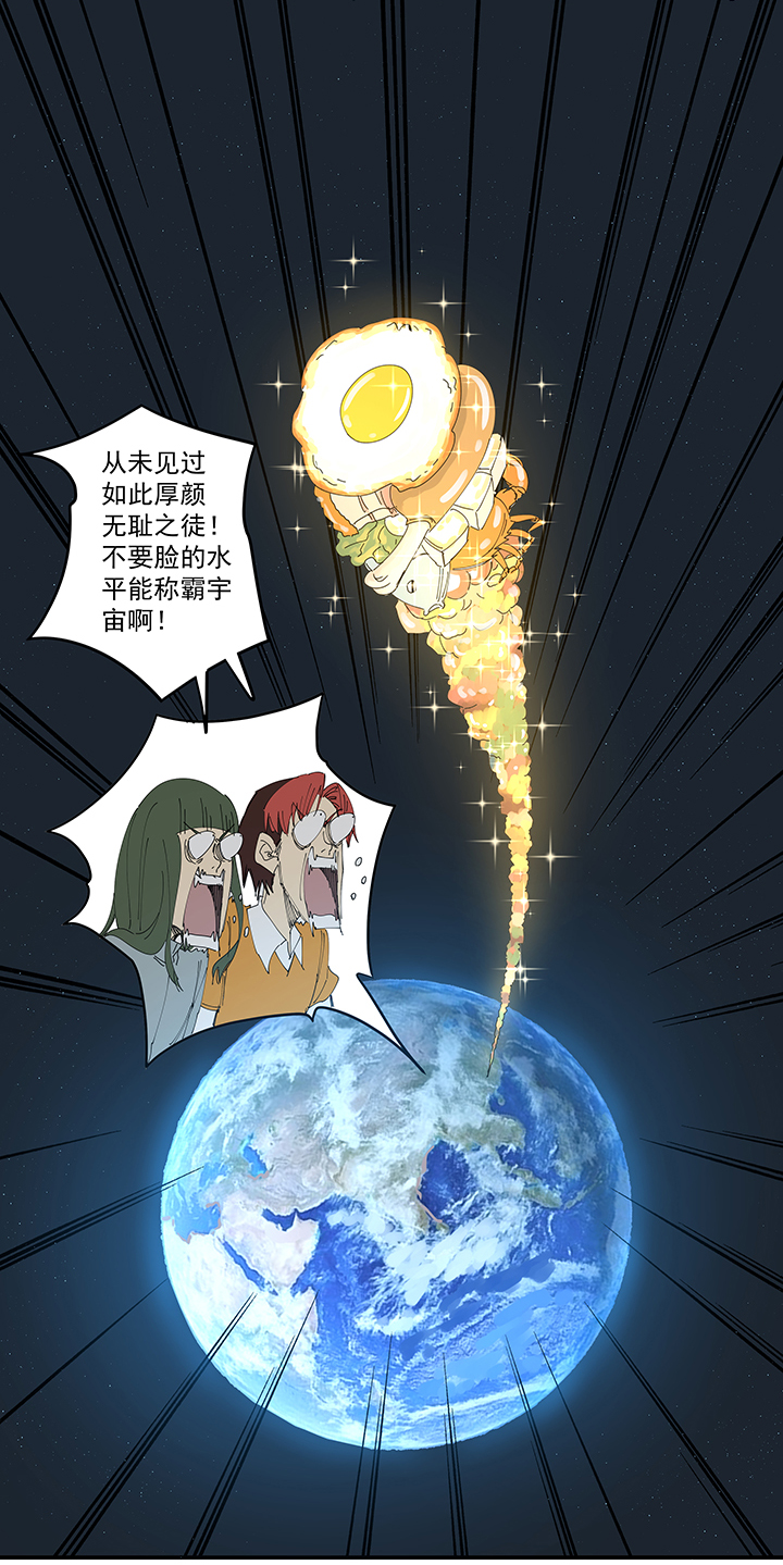 神之一脚漫画在线阅读漫画,第一百九十七波 人型电脑1图