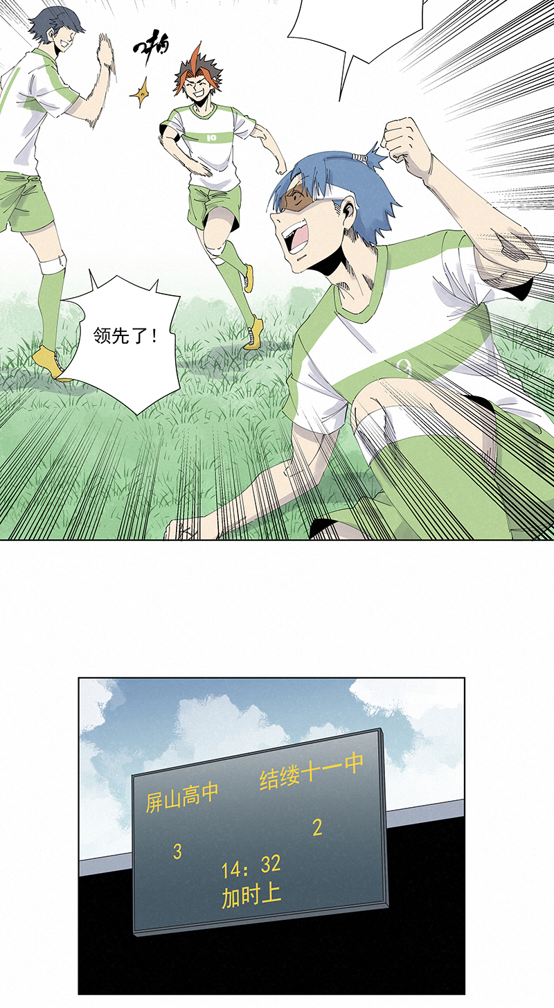 神之一脚第二季什么时候出漫画,第二百七十四波  后路2图