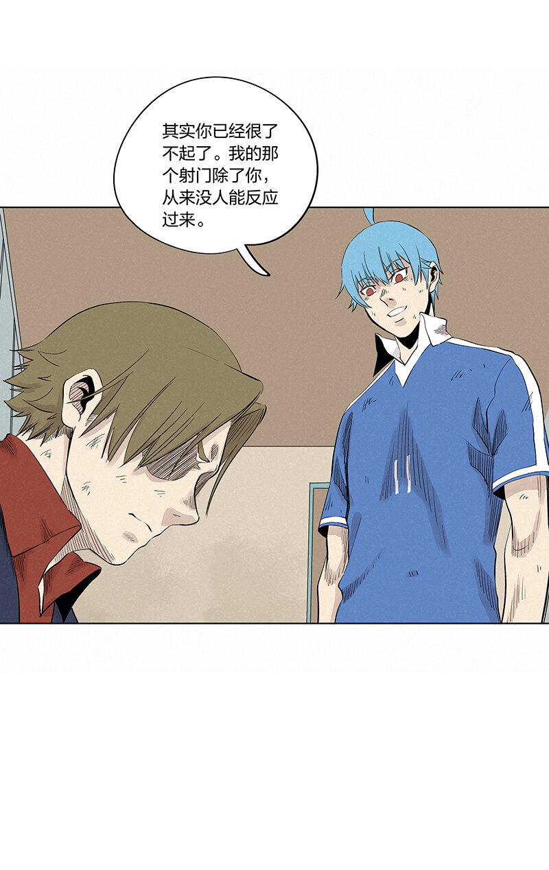 神之一脚第二季什么时候出漫画,第三百四十五波最强的门将2图