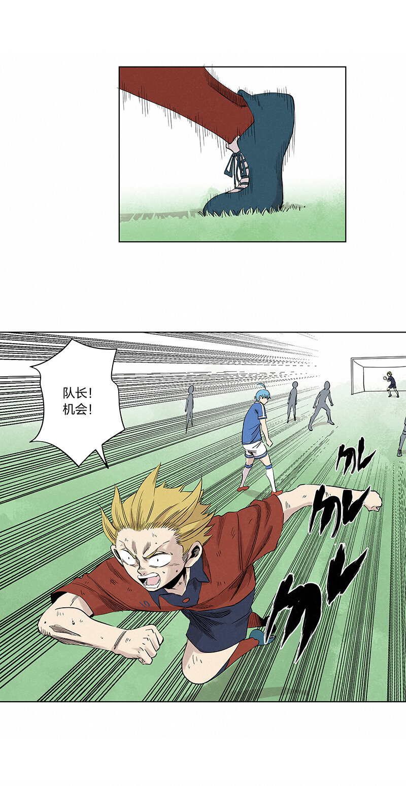 神之一脚漫画在线阅读漫画,第三百四十三波我答应过的2图