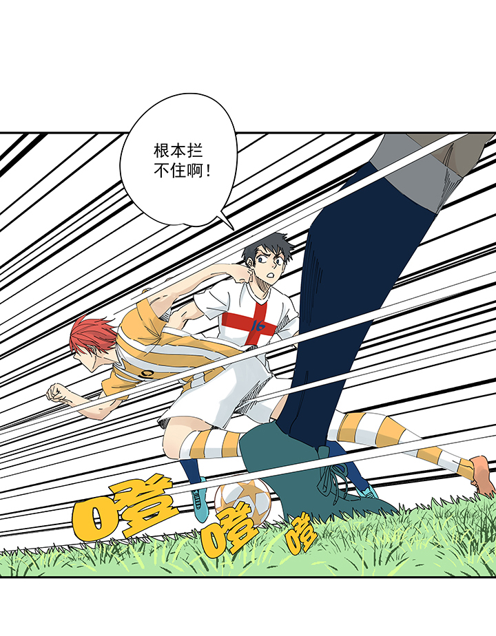 神之一脚漫画在线阅读漫画,第二百一十一波  情书1图