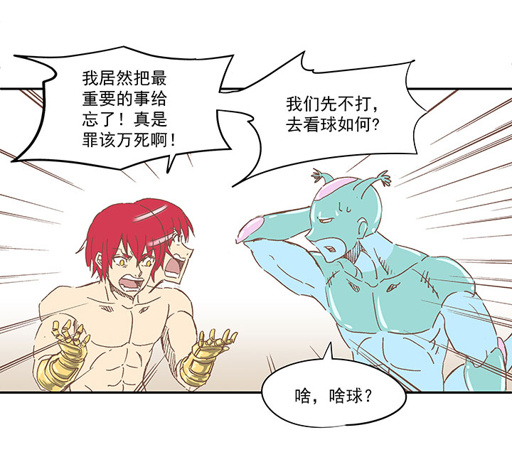 神之一脚第二季什么时候出漫画,第一百二十九波 品翔登场！1图