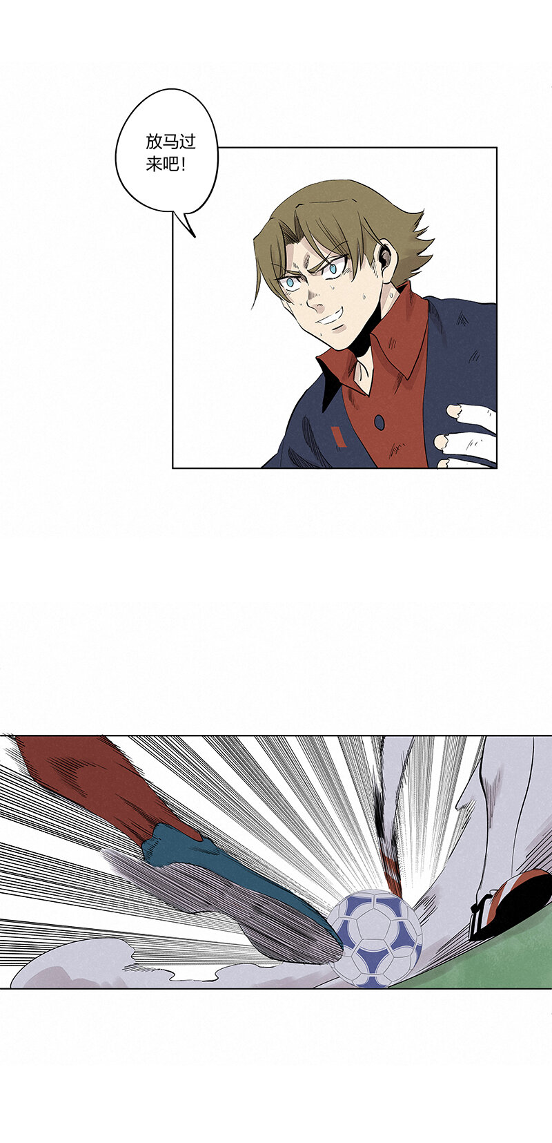 神之一脚第二季什么时候出漫画,第三百四十三波我答应过的2图