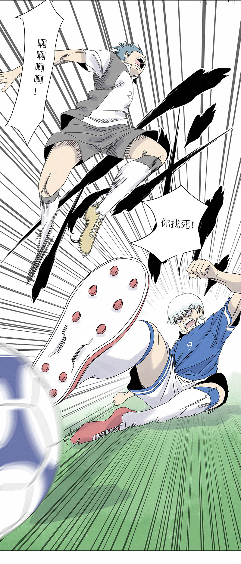 神之一脚漫画在线阅读漫画,第三百一十波 品翔VS阿通2图