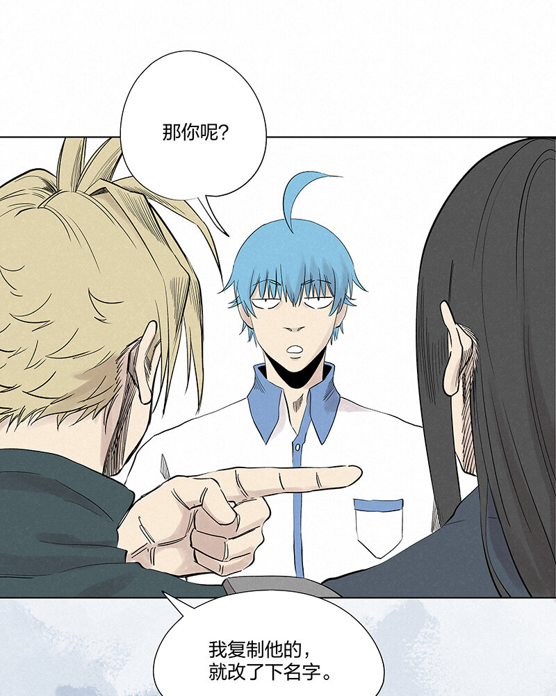 神之一脚漫画下拉式阅读漫画,第三百四十九波 被劫持啦2图