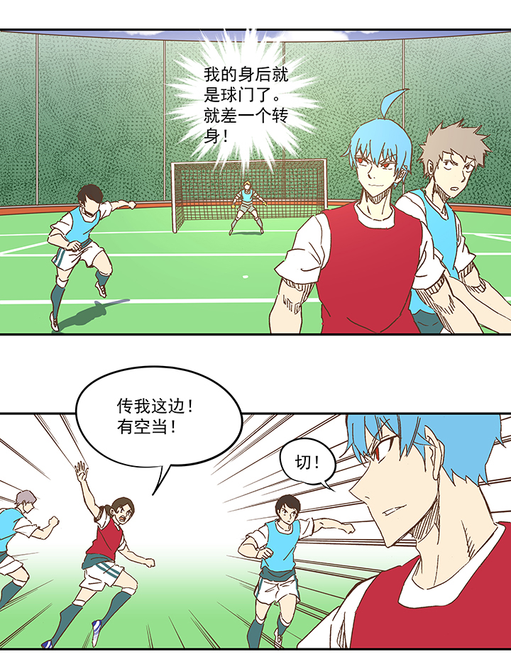 神之一脚第二季什么时候出漫画,第一百一十四波 速度2图
