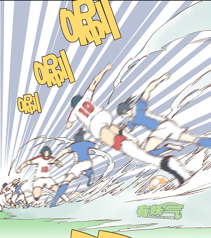 神之一脚漫画下拉式阅读漫画,第四十五波 核心2图