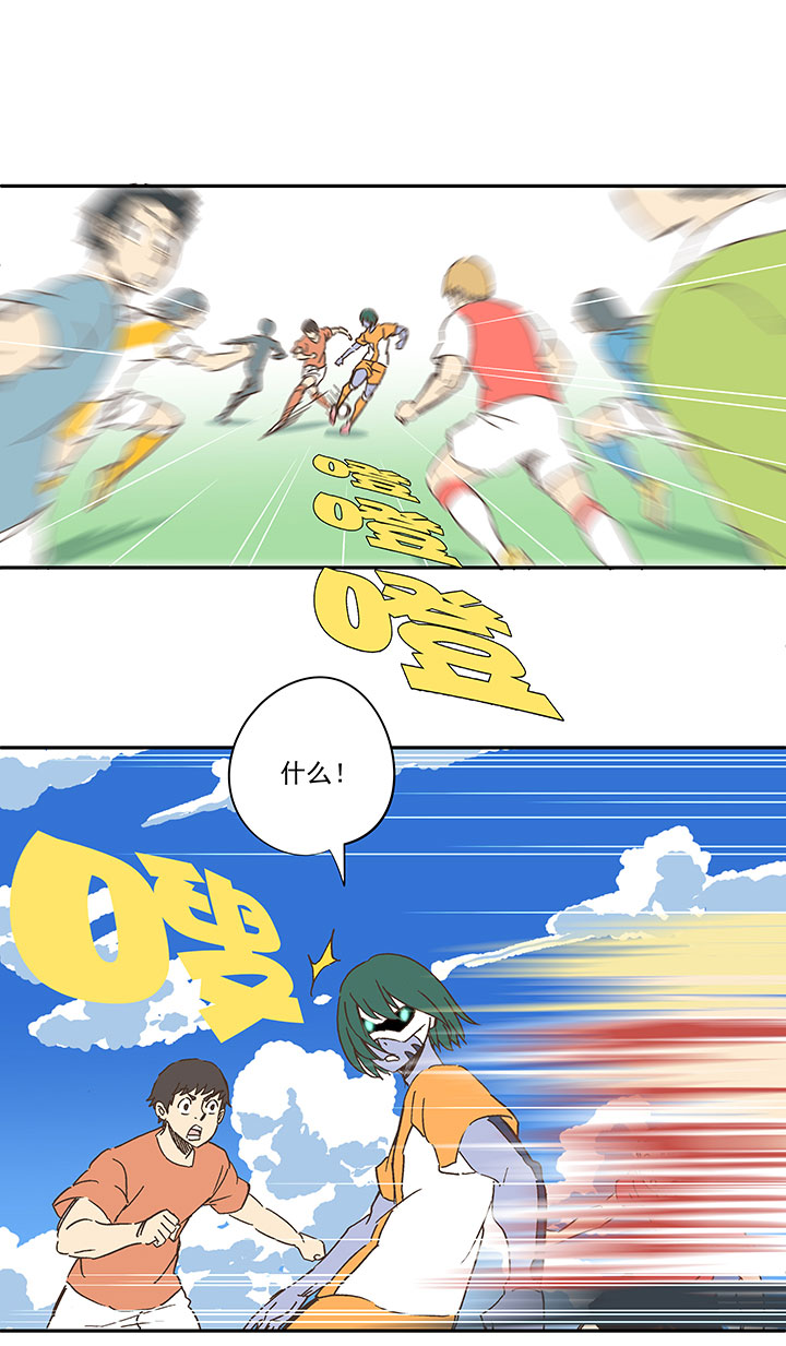 神之一脚第二季什么时候出漫画,第一百五十六波 美人计！2图
