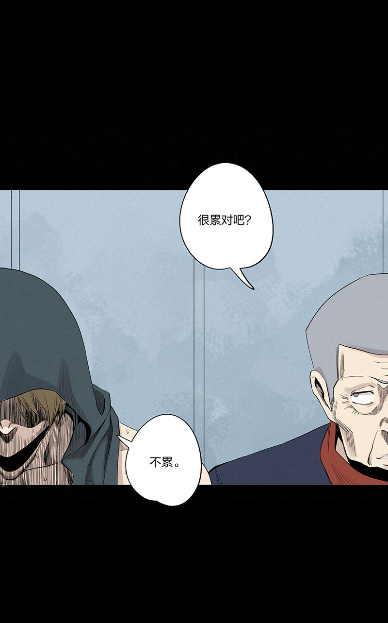 神之一脚第二季什么时候出漫画,第三百三十六波胜利的方法1图