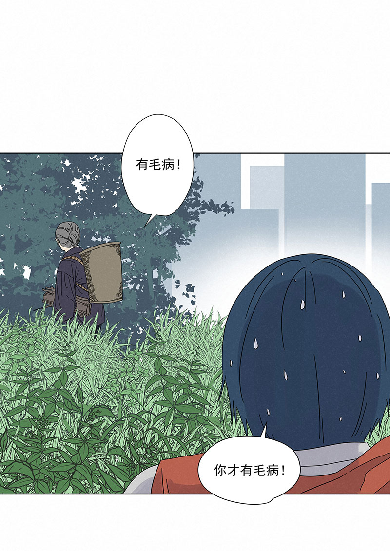 神之一脚漫画下拉式阅读漫画,第二百九十二波  行尸走肉1图